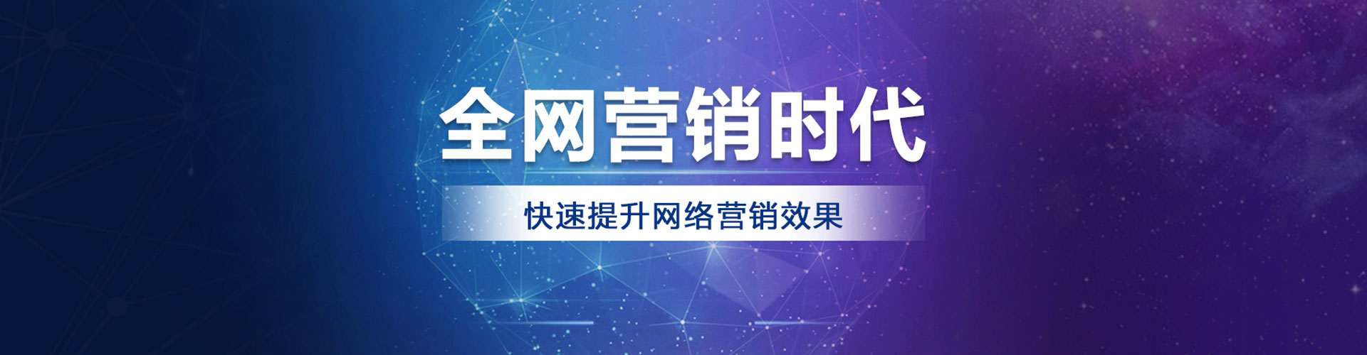 金秀sem优化