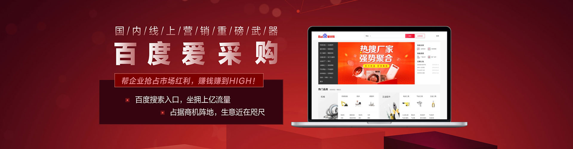 金秀微博信息流